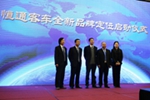 与会领导合影